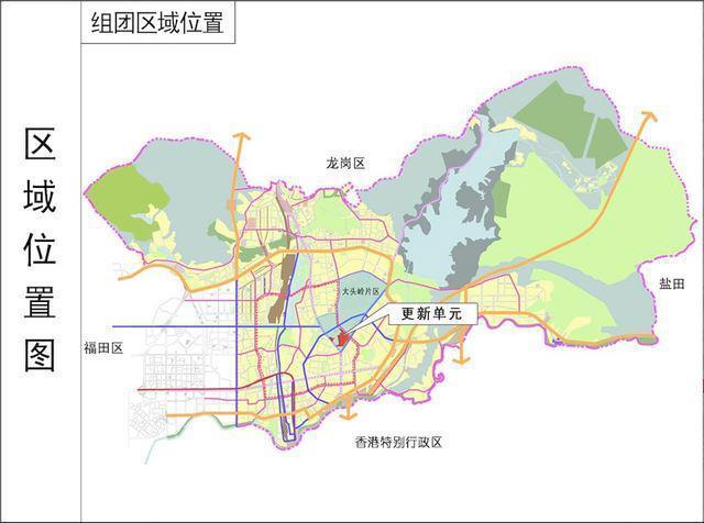深圳罗湖区旧改关于翠竹街道木头龙片区城市更新规划修改