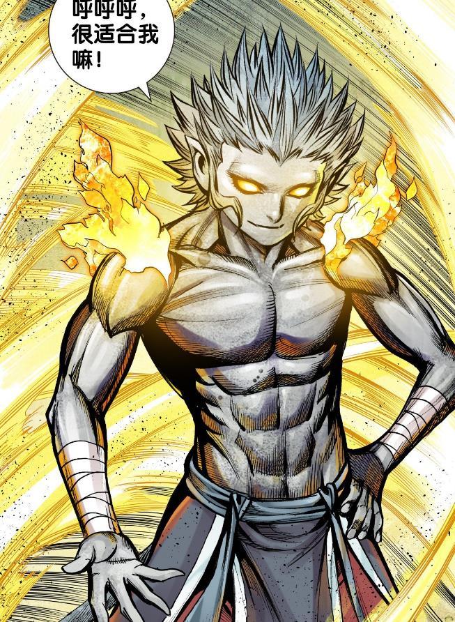 西行纪:石猴是神火体,神火烈阳体败给孙悟空,终和孙悟空合一?