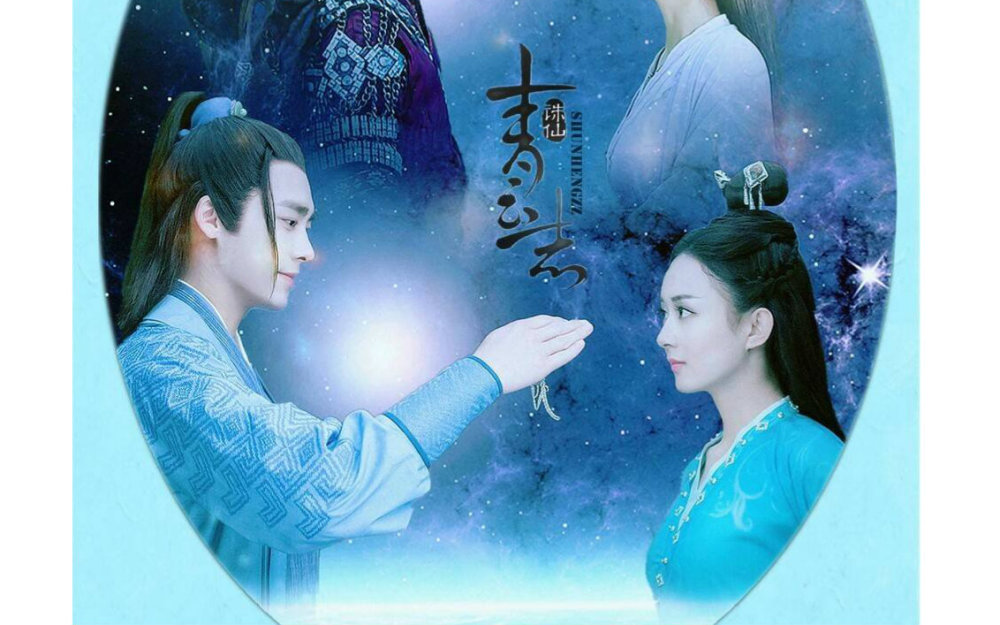 青云志3将回归收拾烂摊子凡瑶之恋依旧如初惊羽还是熟悉的成毅