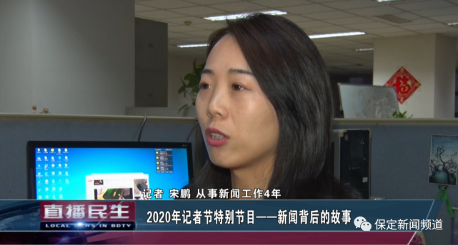 记者 主持人 霍碧莹新闻中心记者/文雪松 霍碧莹 马一淼 庞跃康新闻