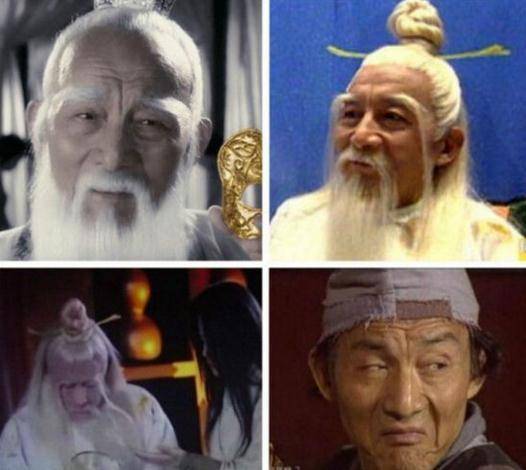 他们居然是一个人!