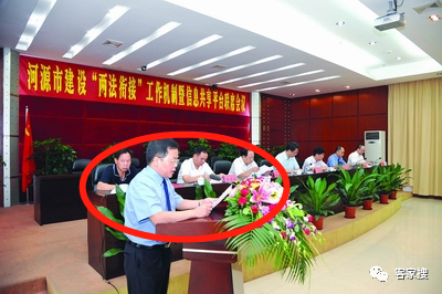 据南粤清风11月7日通报,河源市纪委副书记,市监委副主任黄飞龙涉嫌