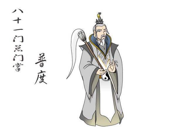 白眉大侠中的终极之战武功排名第三的长发道人雪株莲仅二十回合就被