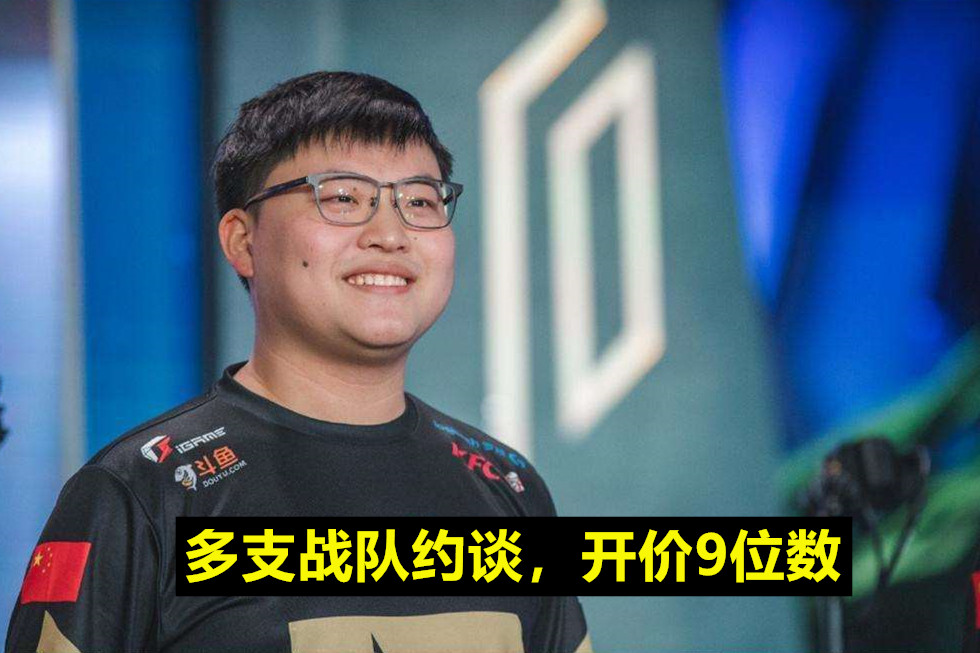 UZI复出一亿年薪？知情人爆料确认复出，疯抢之下开天价9位数