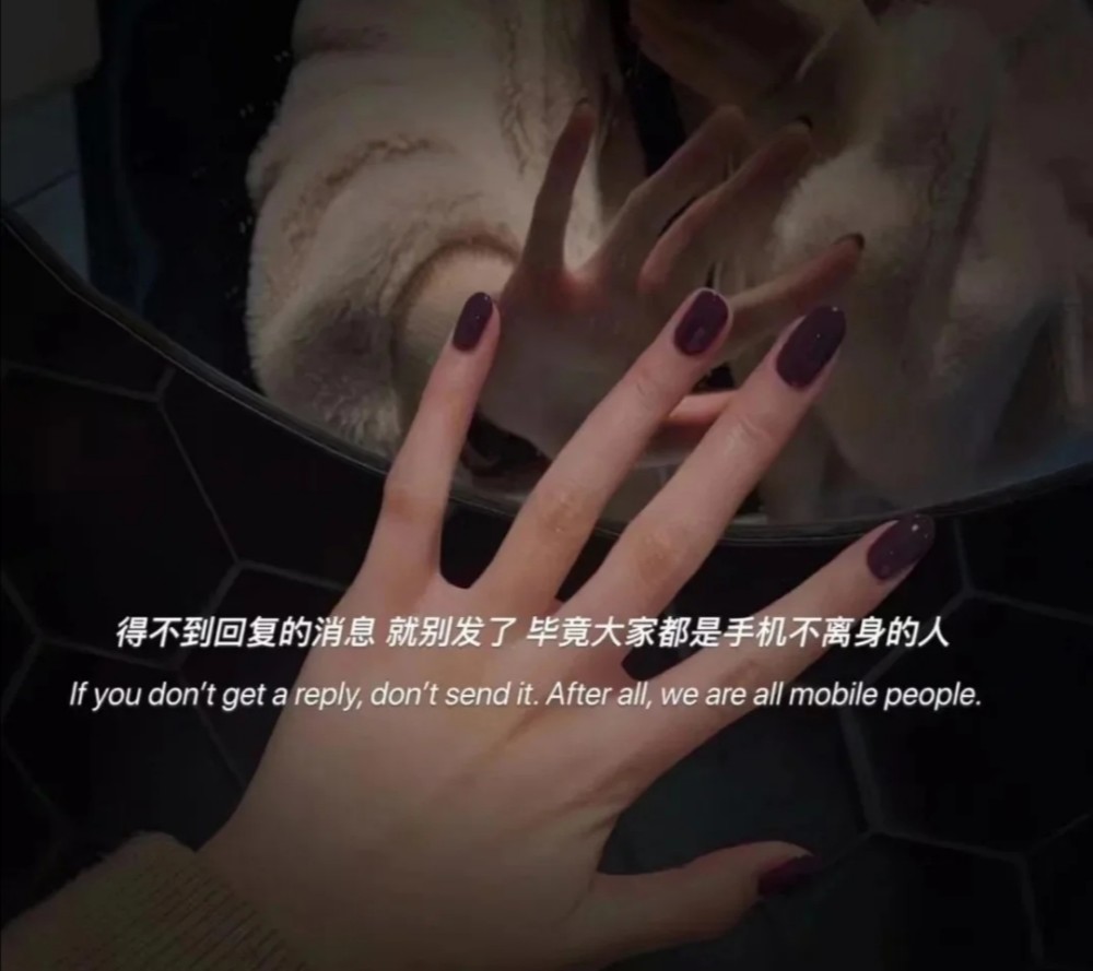 无非就是暧昧上头的那几秒才会像极了爱情.