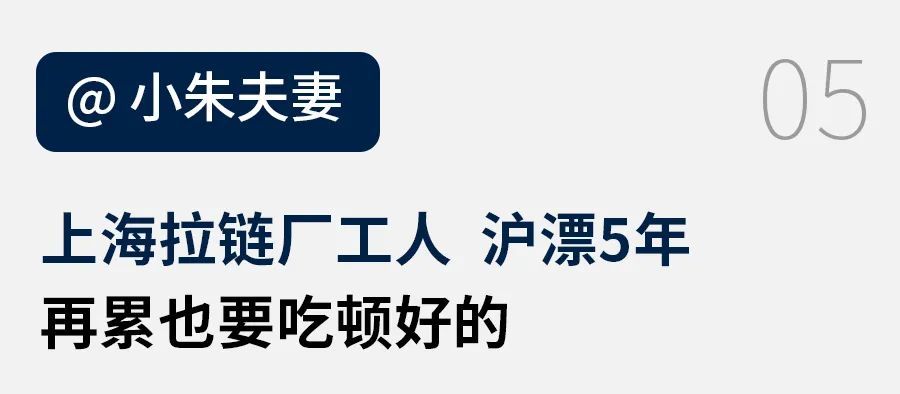 上海拉链厂：引领时尚潮流的秘密武器