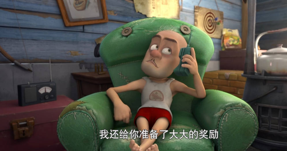李老板的公司在哪里光头强成功将木材运过去时曝光他的地址了