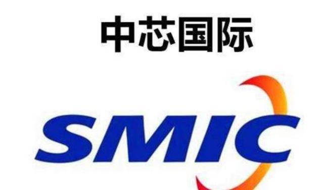 荷兰光刻机到货中芯国际7nm时代将来临超乎美国意料