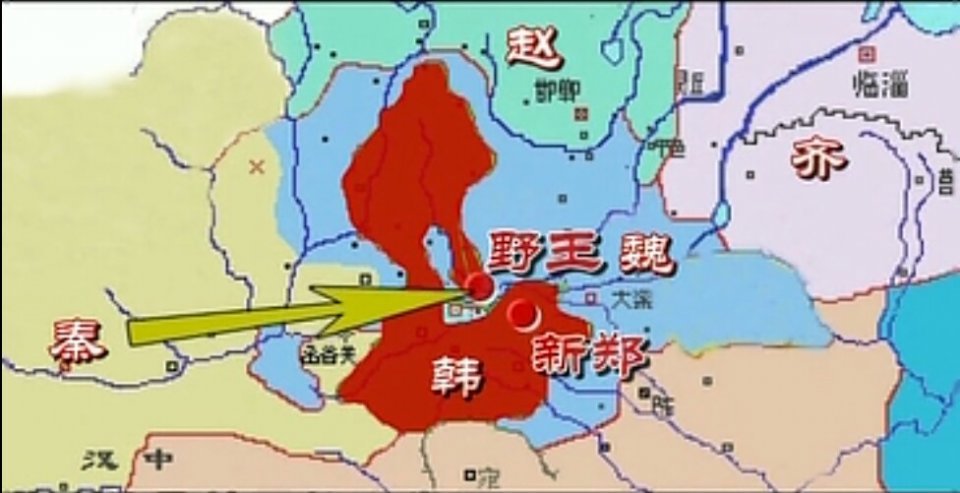 秦国军队迅速占领韩国的"上党郡"门户-野王,彻底切断了上党郡和韩国