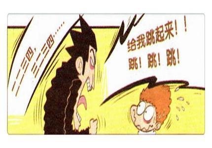 阿衰漫画 老金放广播体操竟是套路 小衰 零食都跳出来了 阿衰 阿衰漫画