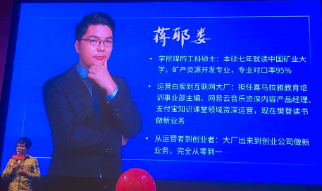 橙为5周年 一个煤矿工,是如何跃迁到樊登