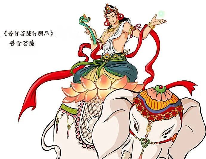 清凉学堂丨不可不读的佛经普贤行愿品