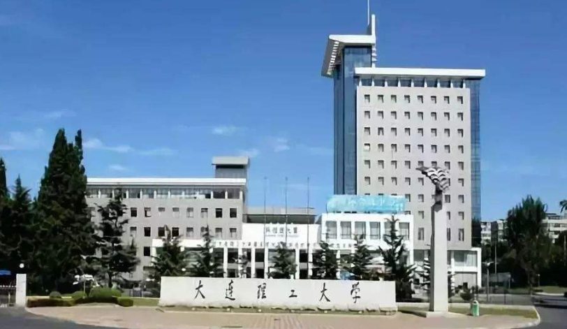 辽宁大学2020全国排名_辽宁省50所高校排名,“大工”稳居榜首,大连海事大