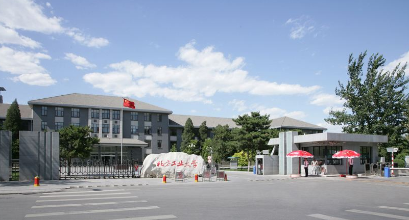 北方工業(yè)大學(xué)排名_北方民族大學(xué)sci排名_2008中國北方機車車輛工業(yè)集團公司募集說明書