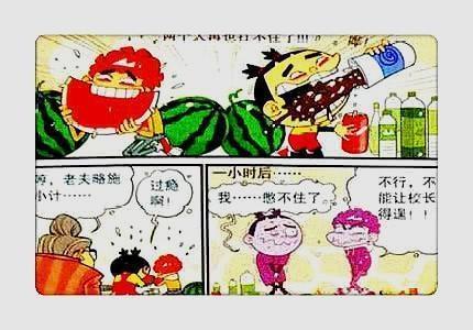阿衰漫画小衰大脸竟然双双尿裤子闹哪样只因一块西瓜