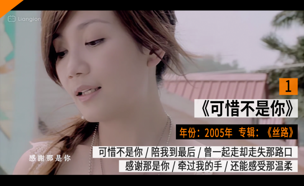 你16岁起的所有情感问题 梁静茹的歌里都有答案 腾讯新闻