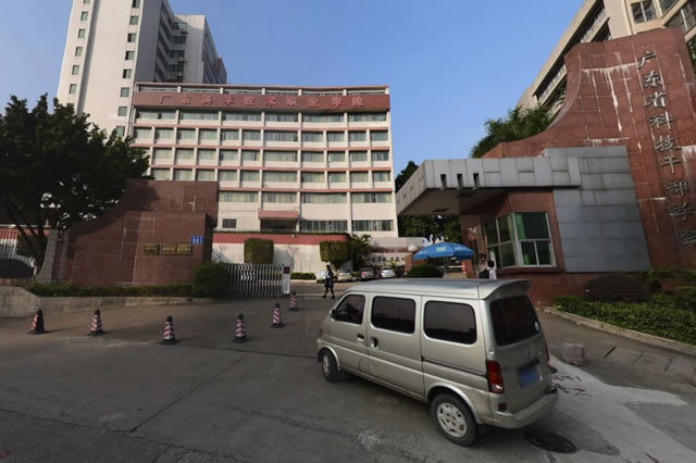 2020广东3a大专院校排名_广东高考三A专科院校10日开始征集志愿(2)