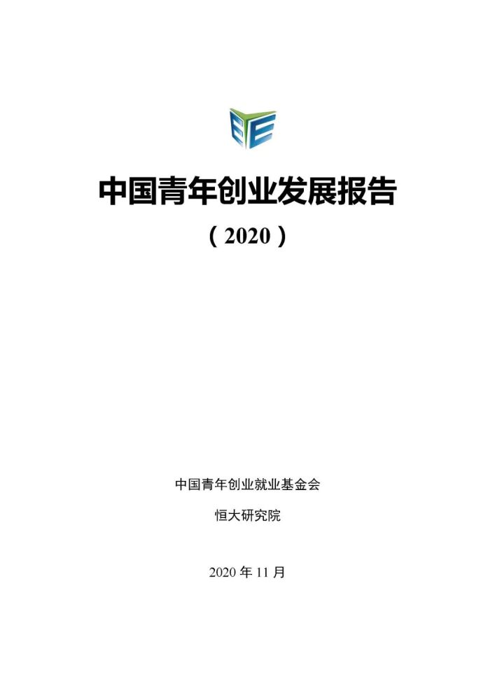 国家青少年创业基金补贴(青少年创业基金待遇怎么样)
