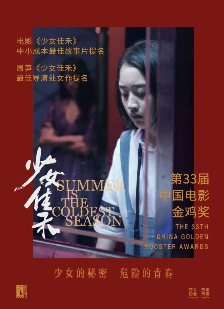 演员请就位|新生代演员的逆袭｜黑白文娱《演员请就位》组队战观察