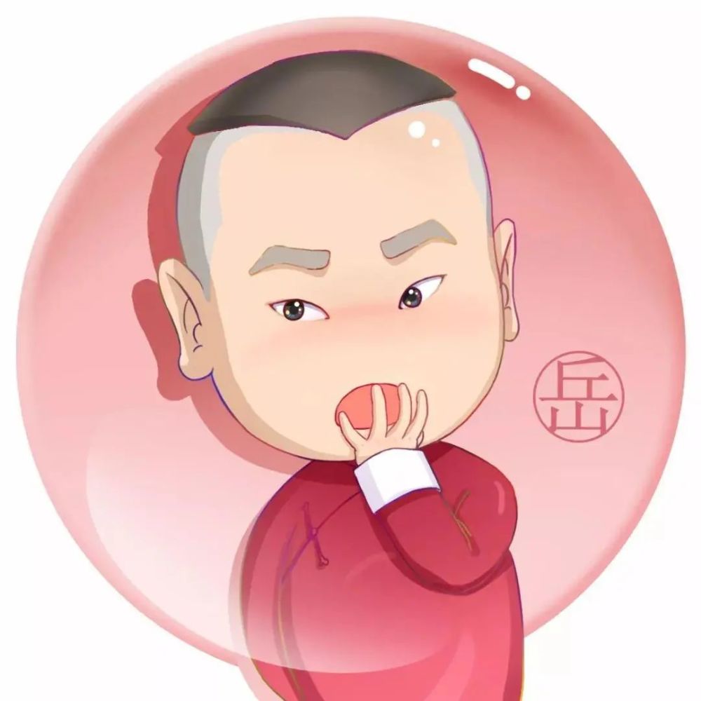 【头像】德云社头像—张云雷,杨九郎,老秦,李鹤东,张九南,孟鹤堂