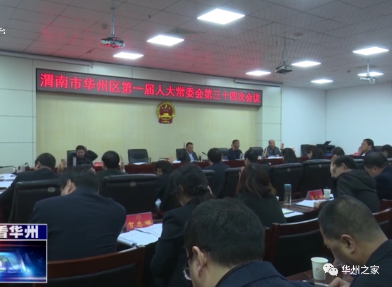 新任命一副区长,免去6人职务…_腾讯新闻
