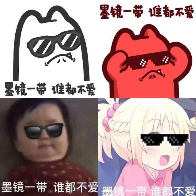 宝藏男孩王俊凯再次上线既会翻花绳也会制作表情包再次用实力惊呆粉丝