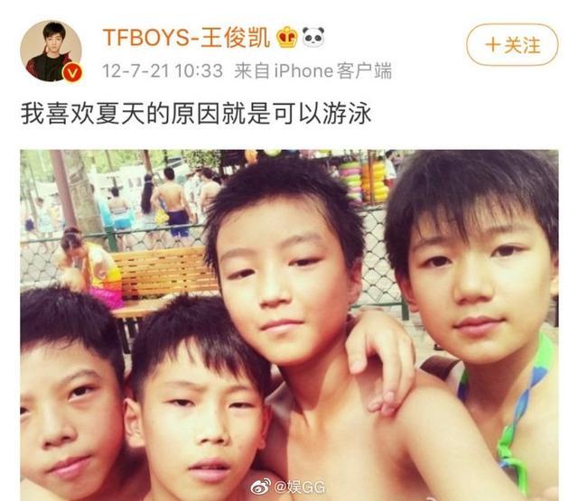 宝藏男孩王俊凯再次上线既会翻花绳也会制作表情包再次用实力惊呆粉丝