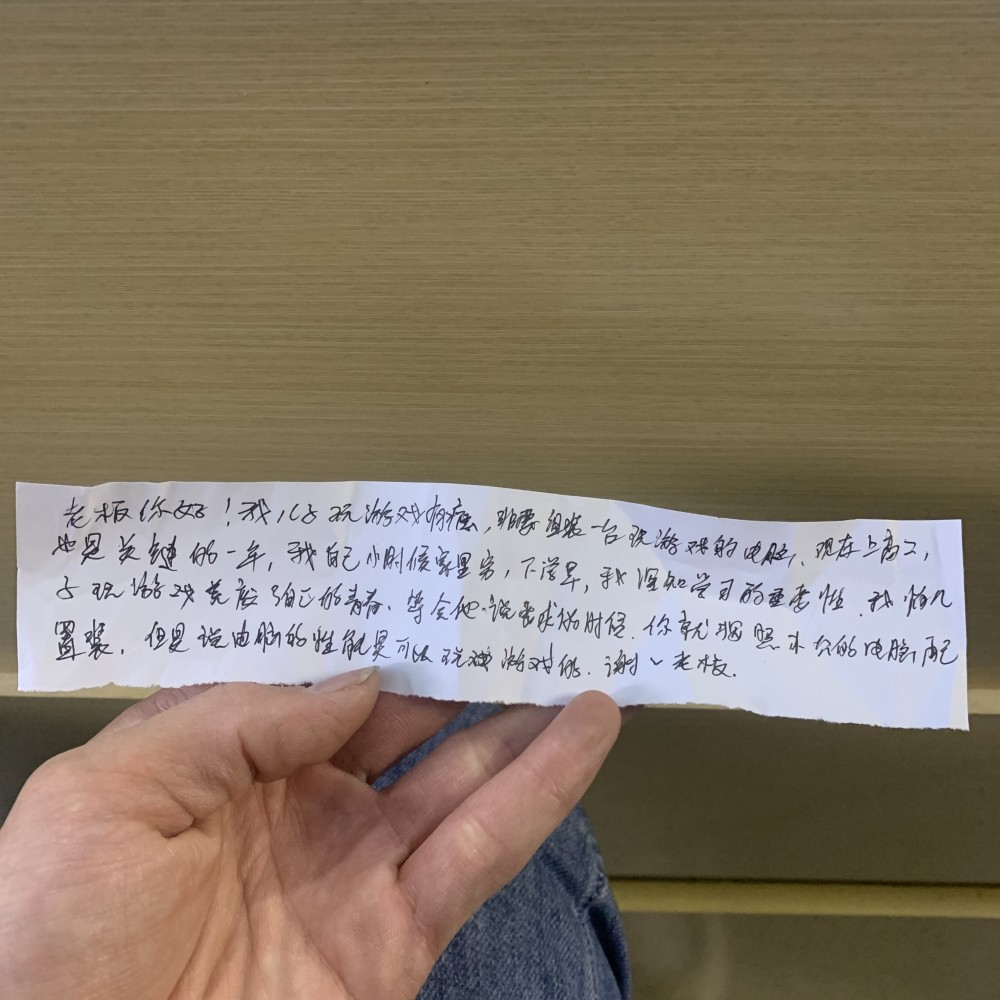 父子过来组装电脑父亲偷偷递来一张字条大家说我该怎么办