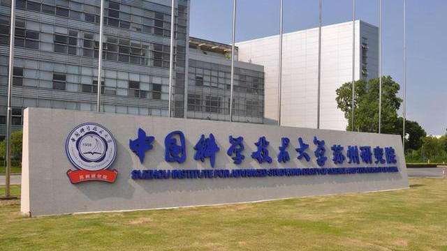 苏州学子喜迎名校:多达13所985齐聚姑苏