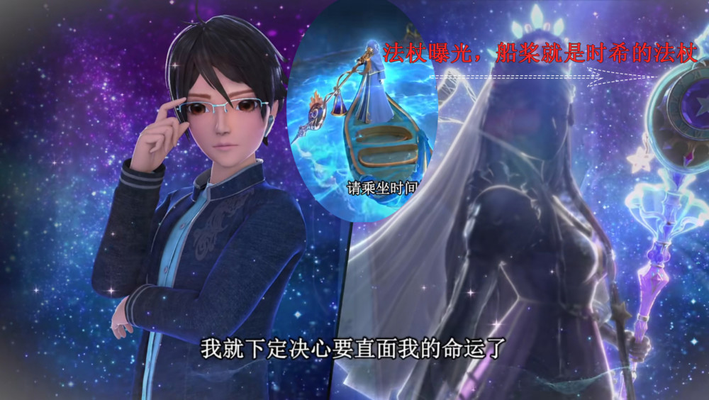 论细心的重要性舒言认出时希不是凭运气是船桨暴露她的身份