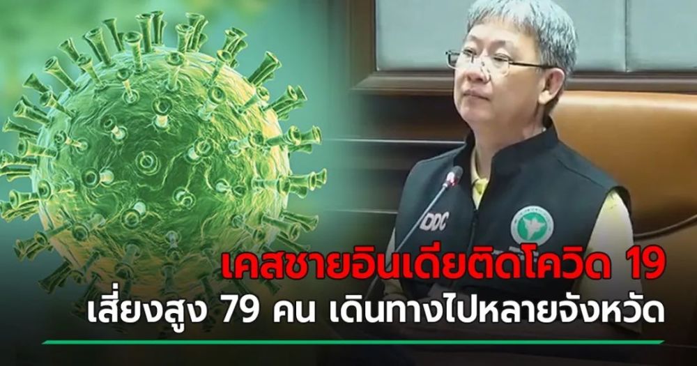 突发!泰国一名新冠确诊患者近期曾到过清迈旅游