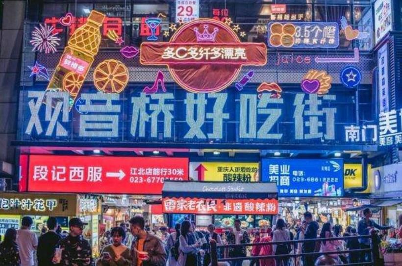 重庆火爆的观音桥好吃街,连当地人也来这里吃美食,你来过这里吗_腾讯