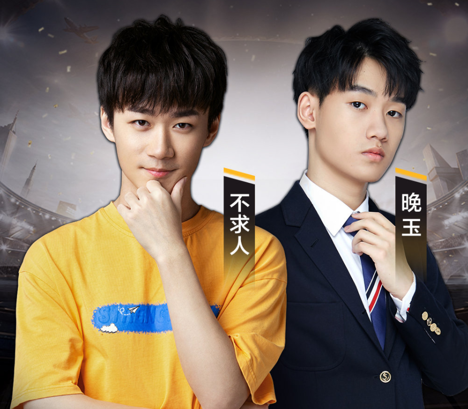 和平精英巅峰赛两大车神相遇战不求人对上晚玉快乐加倍