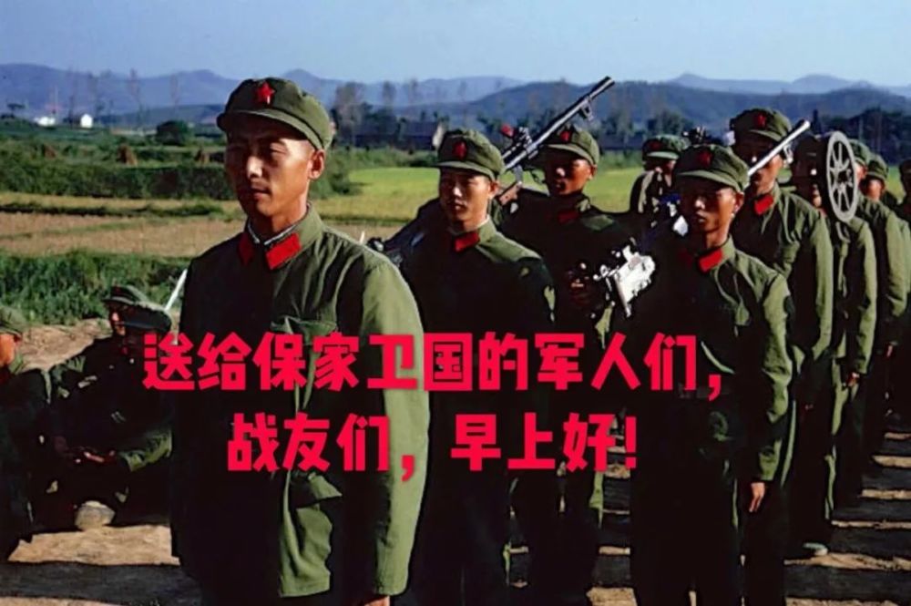 2021全新战友们冬天早上好天冷早安表情图片带字带问候语冬季早安问候