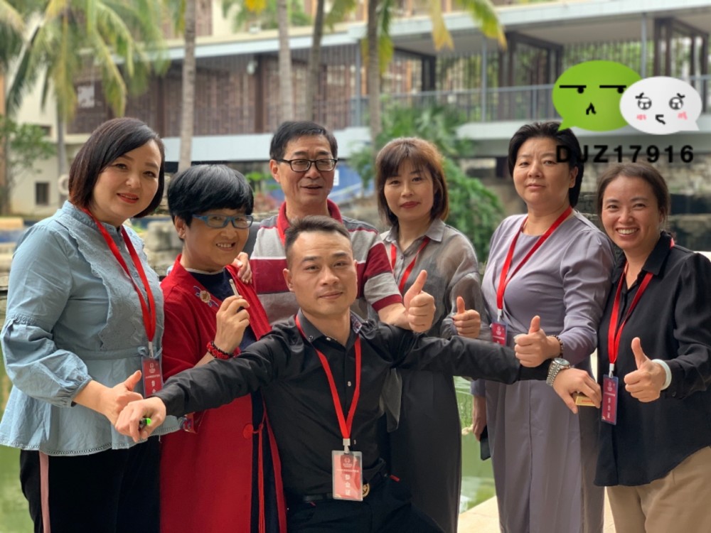 红蚁旅游精英总代密训营