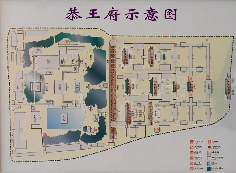 和珅被抄家后他的宅子到了哪里现在还存在吗