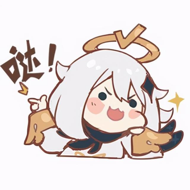 原神沙雕表情包:我看你缺一顿提瓦特第一可爱的毒打_腾讯新闻