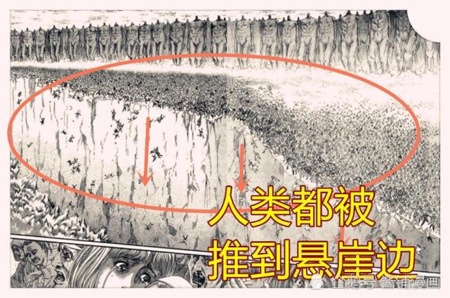 进击的巨人新情报始祖巨人将灭光人类谏山创公布还有1剧情就完结