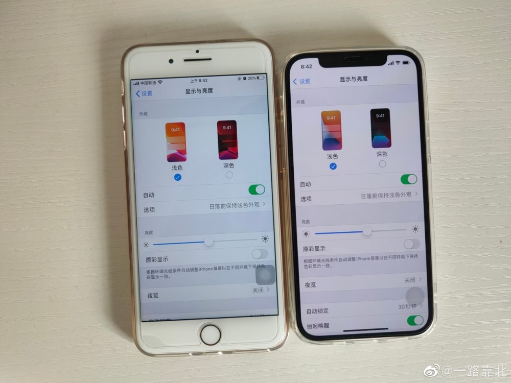 Iphone12不止屏幕发黄 还出现了 阴阳屏 腾讯新闻