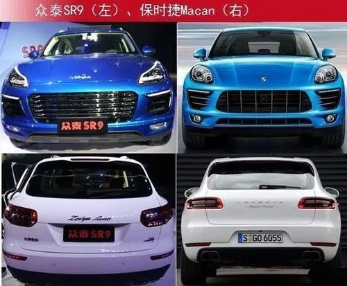 一辆是众泰t800,气氛一下子就缓和了"; "前男友买了辆众泰sr9,经过