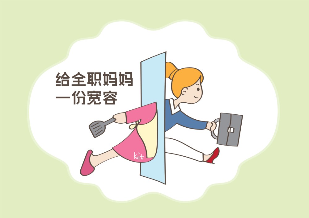 全职妈妈在家十年再找工作遭遇尴尬一个宝妈的自述