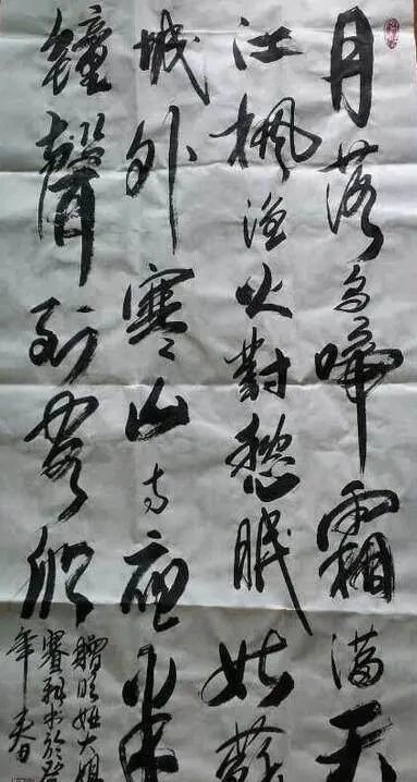 婆婆专业户何赛飞的书法不错楷书端庄字如其人行书洒脱