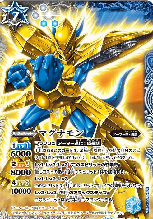 数码宝贝装甲体数码兽很弱这些数码兽不服实力比肩究极体