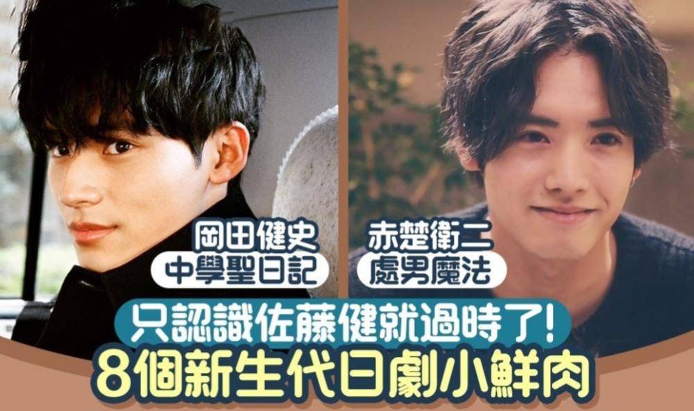 2020日本最美a优排名8_2020日本最美女大学生清纯大二生夺冠