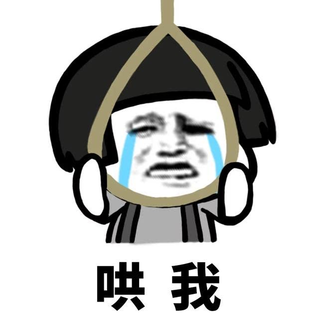 生活压力太大了 希望你们叫我一声靓仔 让我迷失自我