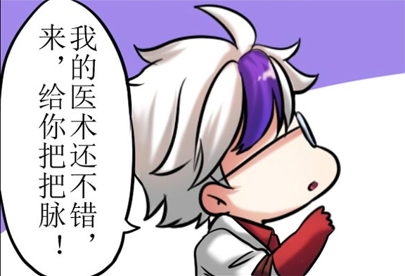 王者荣耀:神医扁鹊好心为鲁班看病,没想到鲁班只是尿急了