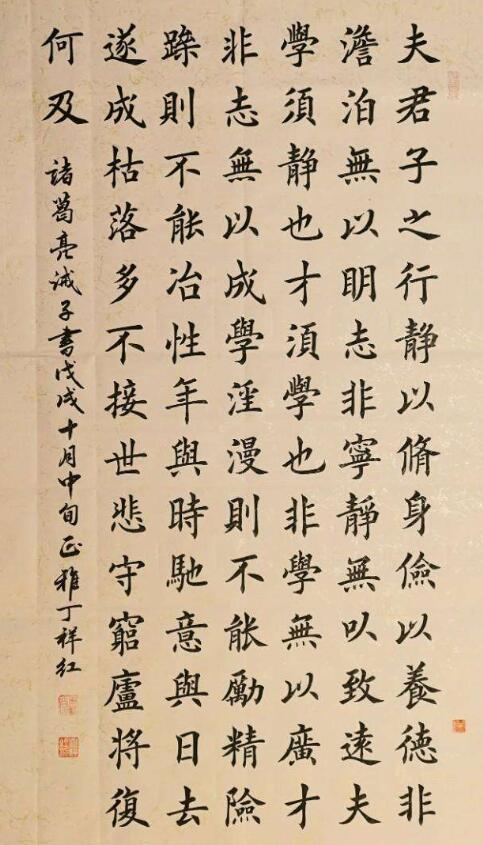 云南农民研究书法40年楷书作品网友称赞大师刚入门