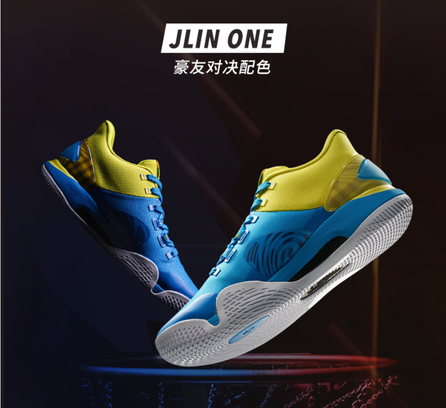 特步jlin one的具体信息,并且宣布这双球鞋即将在随后的双十一当天