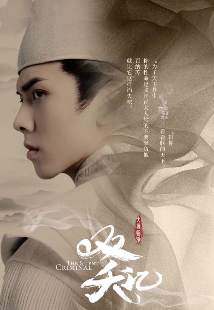 今日热映《双夭记》李嘉铭,文生,于乃佳,岚欣领衔主演的古装武侠剧