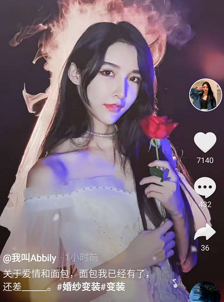 艾比首次挑战婚纱装?颜值让无数男粉激动,直言想娶他回家